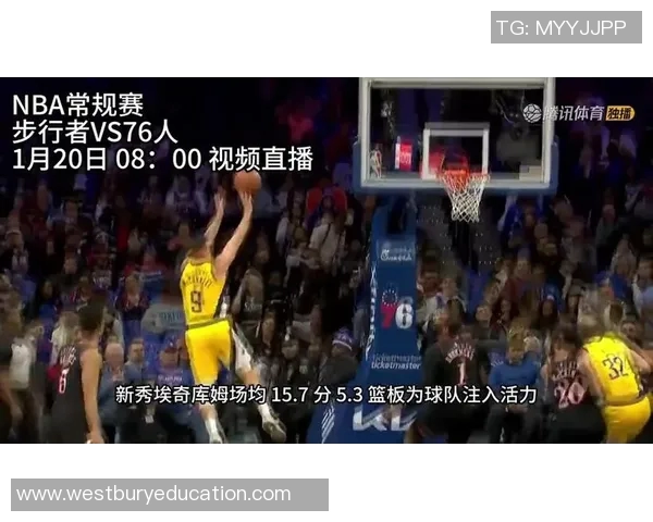 新浪NBA常规赛热点小时报丨2026年01月20日01时_今日实时NBA常规赛热点速递